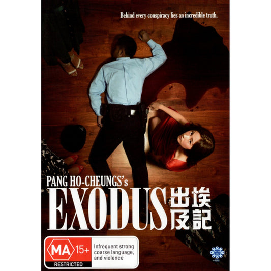 Exodus DVD