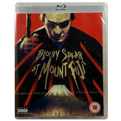 Bloody Spear at Mount Fuji Blu-Ray