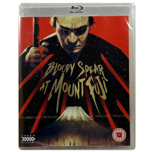 Bloody Spear at Mount Fuji Blu-Ray