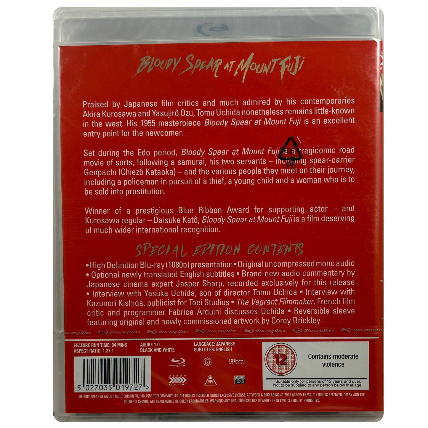 Bloody Spear at Mount Fuji Blu-Ray