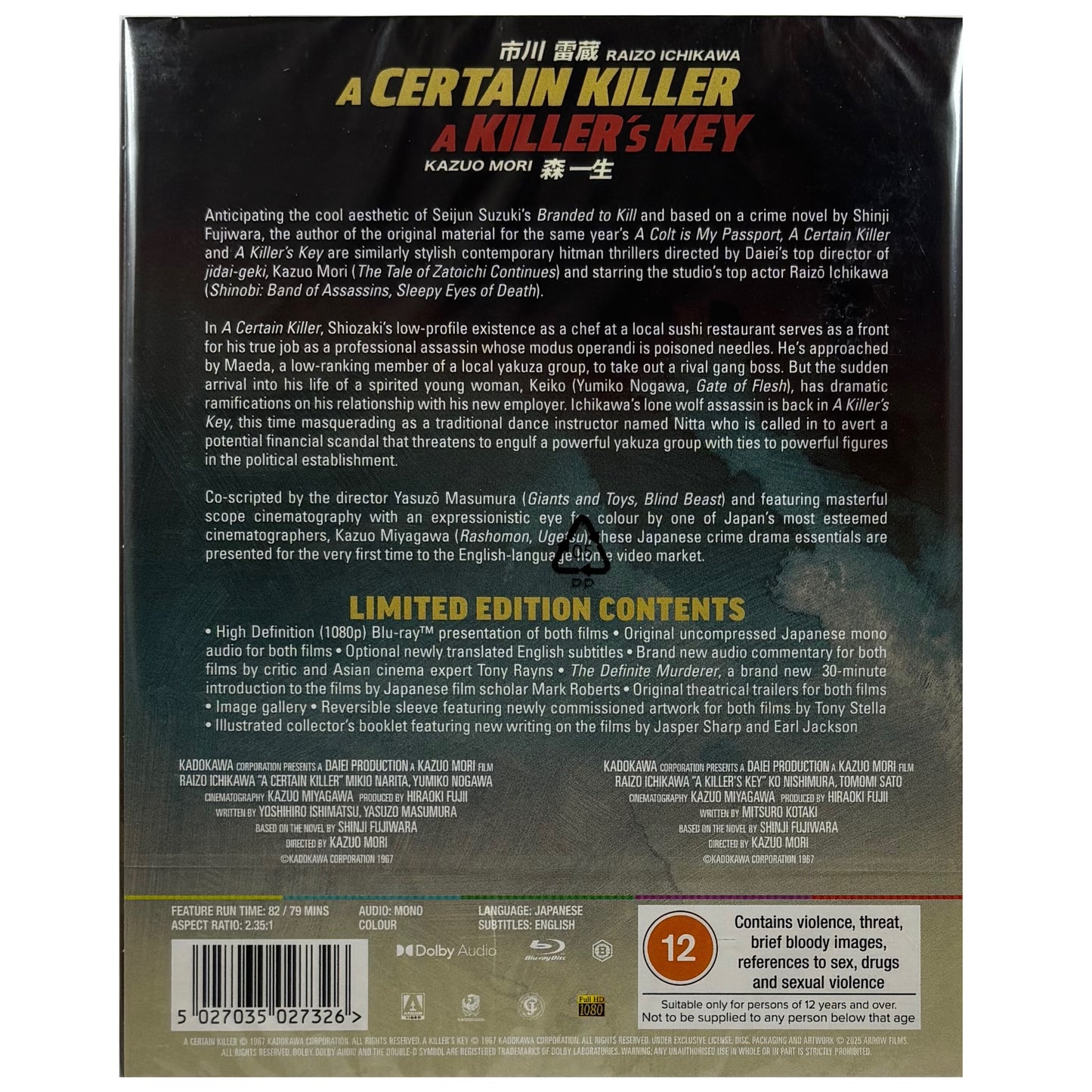 A Certain Killer/A Killer's Key Blu-Ray - Limited Edition