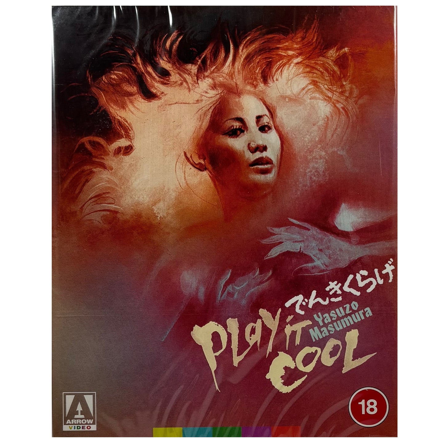 Play It Cool Blu-Ray - Limited Edition