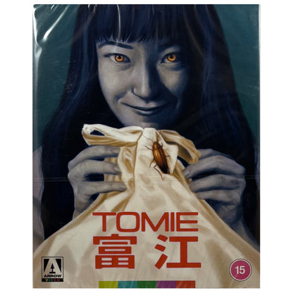 Tomie Blu-Ray - Limited Edition