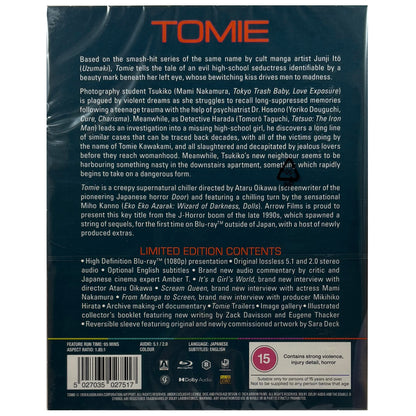 Tomie Blu-Ray - Limited Edition