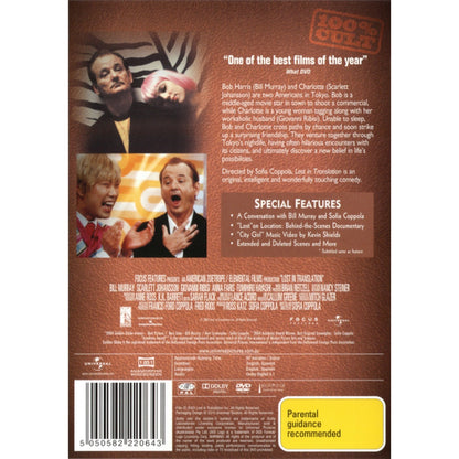 Lost in Translation DVD