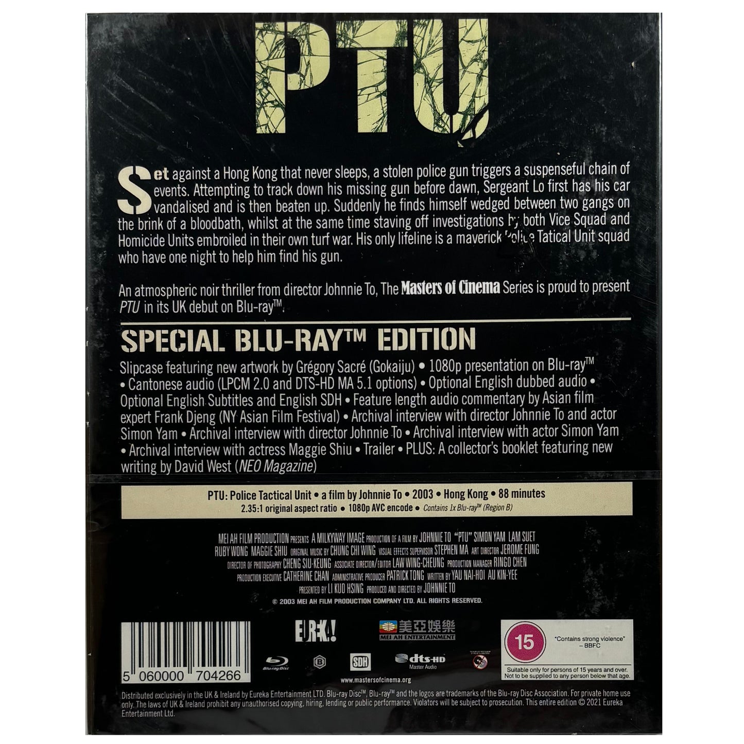 PTU (Masters of Cinema #248) Blu-Ray - Limited Edition