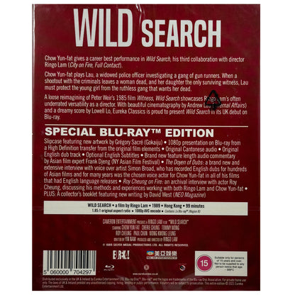 Wild Search Blu-Ray - Limited Edition