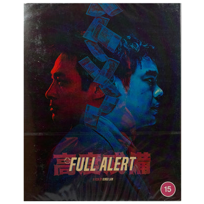 Full Alert Blu-Ray - Limited Edition