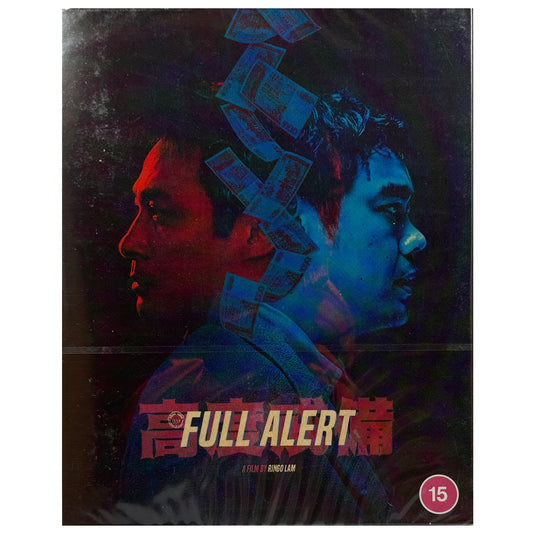 Full Alert Blu-Ray - Limited Edition