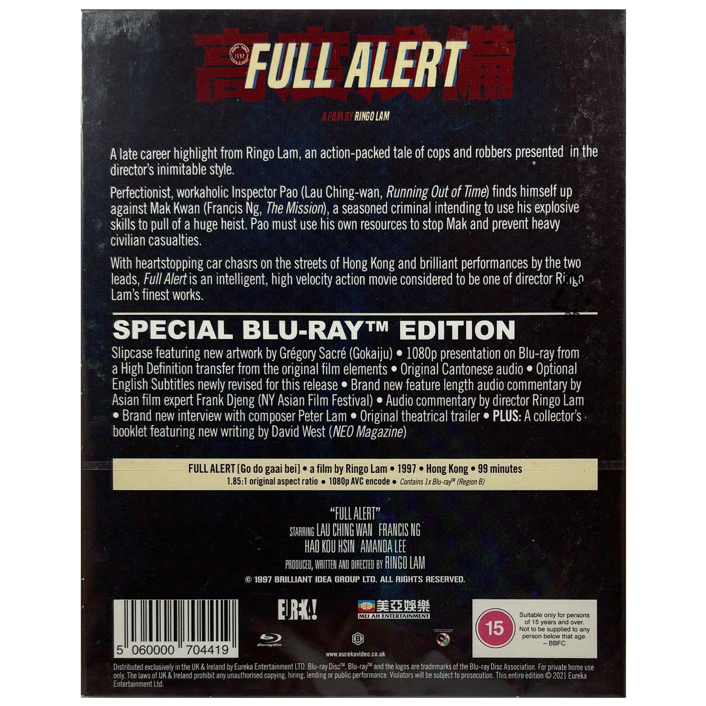 Full Alert Blu-Ray - Limited Edition