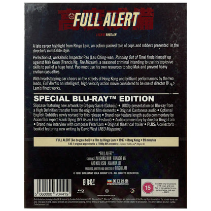 Full Alert Blu-Ray - Limited Edition