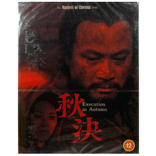 Execution in Autumn (Masters of Cinema #264) Blu-Ray - Limited Edition