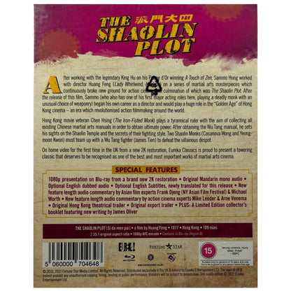 The Shaolin Plot Blu-Ray - Limited Edition