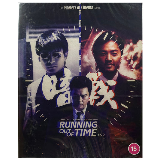 Running Out of Time 1 and 2 (Masters of Cinema #265-266) Blu-Ray - Limited Edition