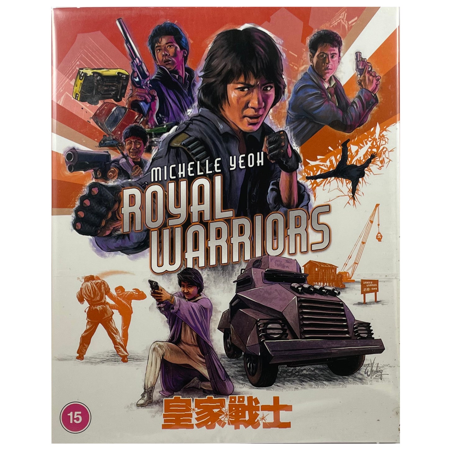 Royal Warriors Blu-Ray - Limited Edition
