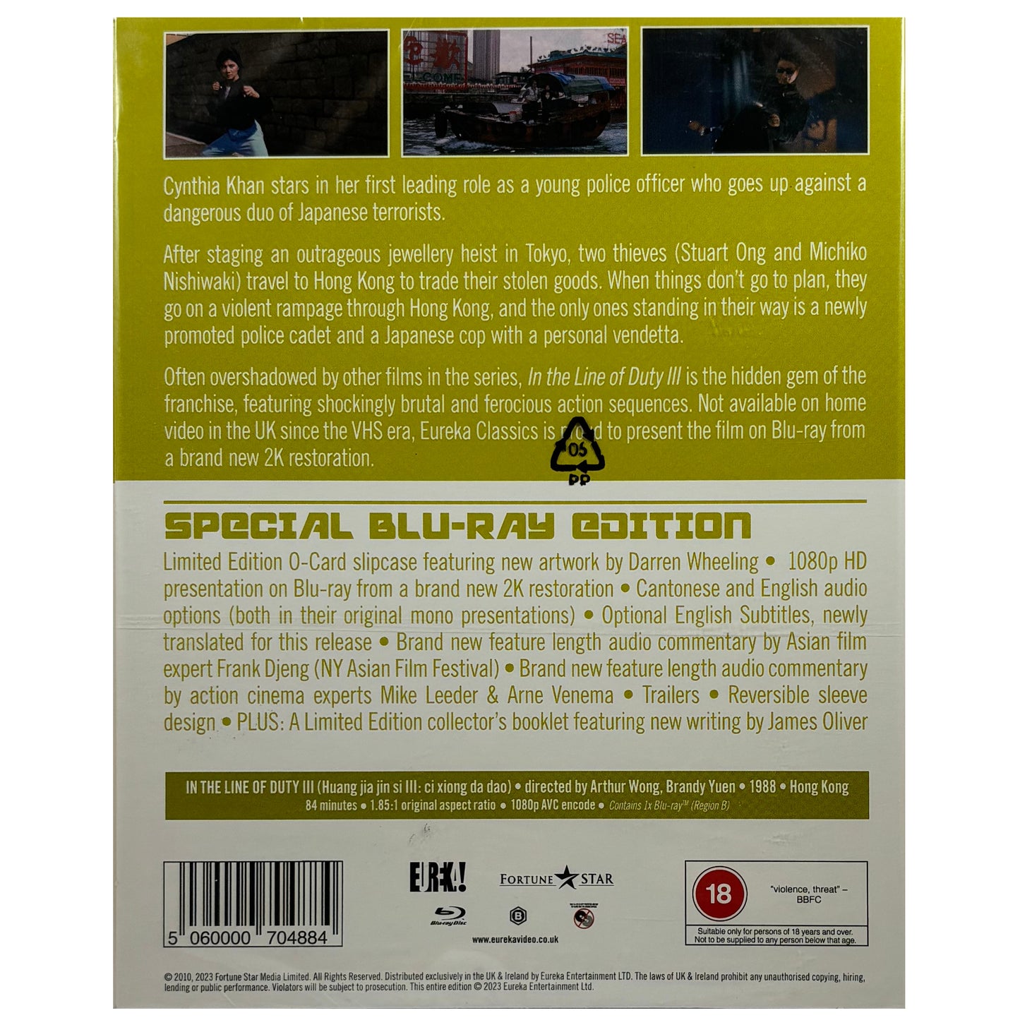 In the Line of Duty III Blu-Ray - Limited Edition