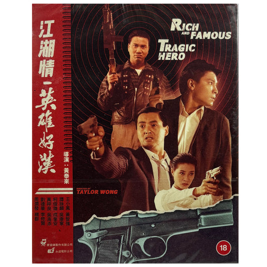 Rich and Famous and Tragic Hero Blu-Ray - Limited Edition
