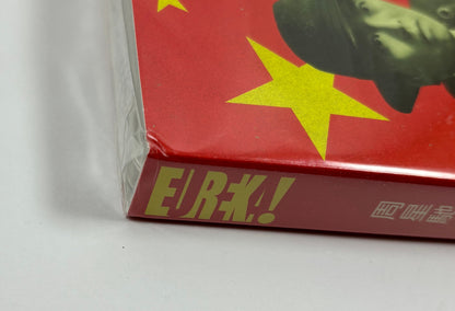 From Beijing with Love Blu-Ray - Limited Edition **Slightly Creased Slipcover**