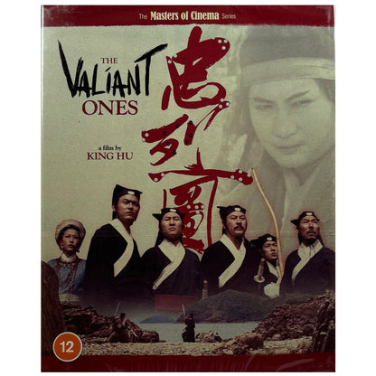 The Valiant Ones (Masters of Cinema #288) Blu-Ray - Limited Edition