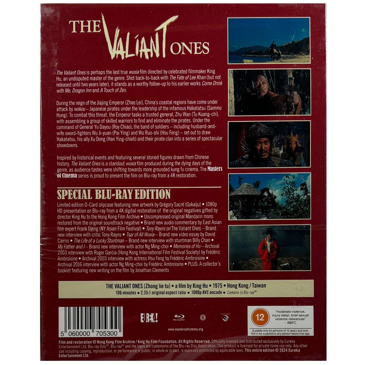 The Valiant Ones (Masters of Cinema #288) Blu-Ray - Limited Edition