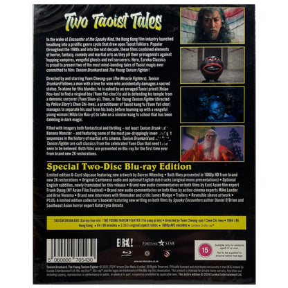 Two Taoist Tales: Taoism Drunkard & The Young Taoism Fighter Blu-Ray - Limited Edition