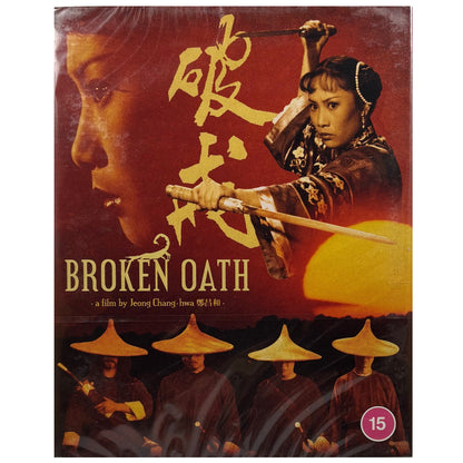 Broken Oath Blu-Ray - Limited Edition