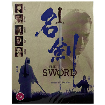 The Sword Blu-Ray - Limited Edition