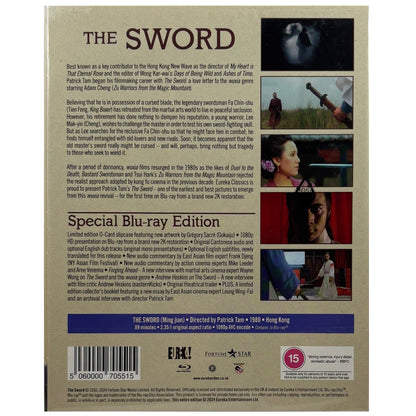 The Sword Blu-Ray - Limited Edition