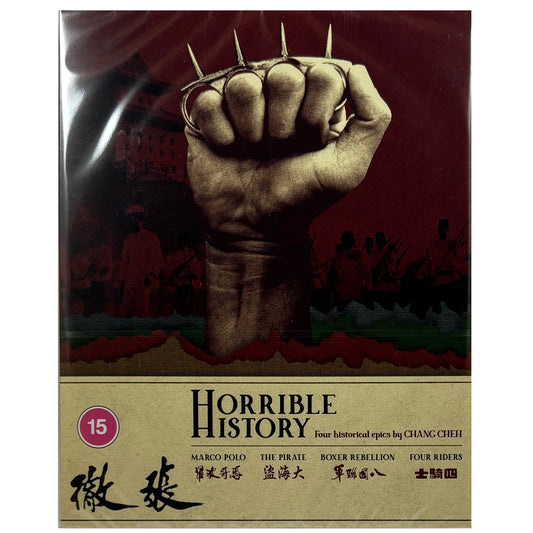 Horrible History Blu-Ray - Limited Edition