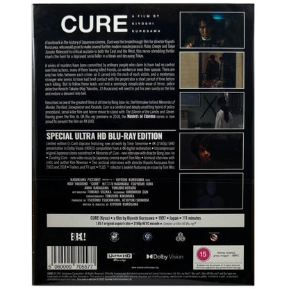 Cure 4K UltraHD (Masters of Cinema #181) - Limited Edition