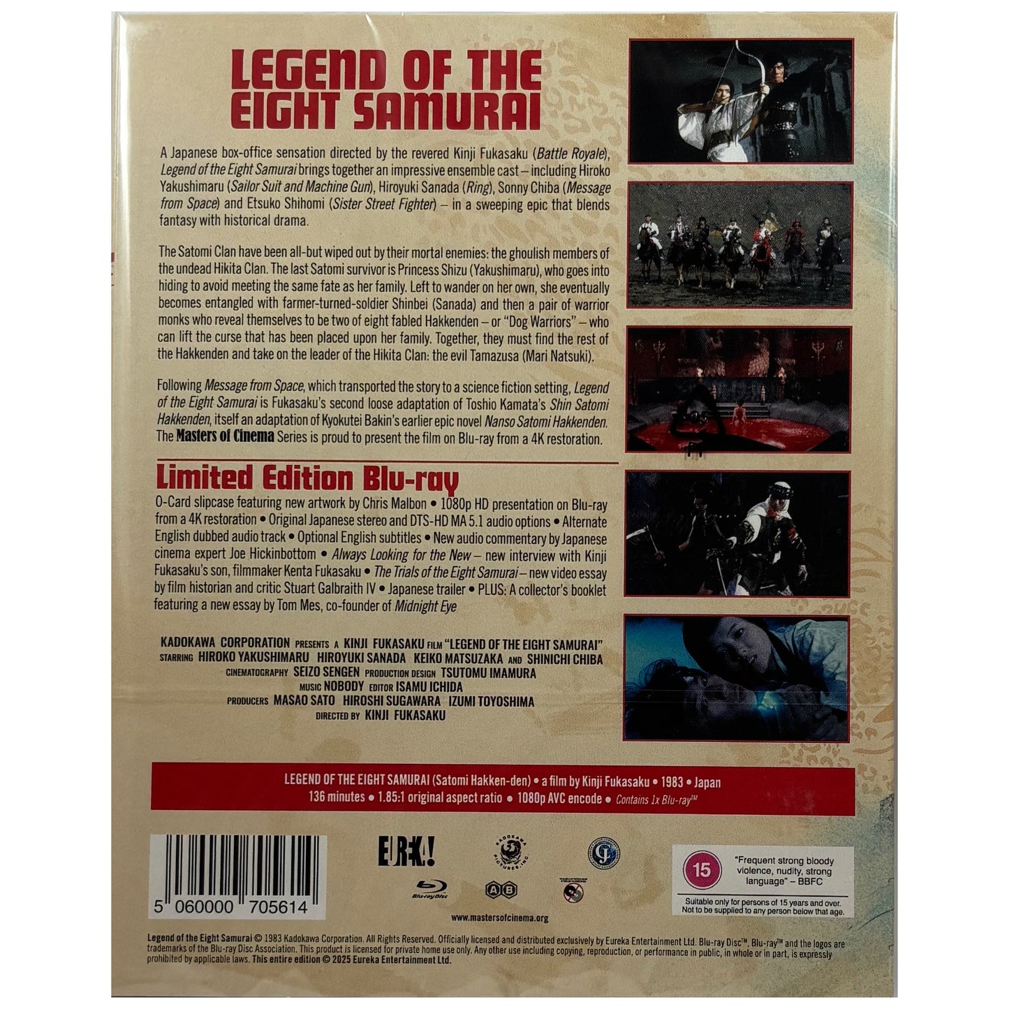 Legend of the 8 Samurai Blu-Ray (Masters of Cinema #303) - Limited Edition