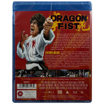 Dragon Fist Blu-Ray