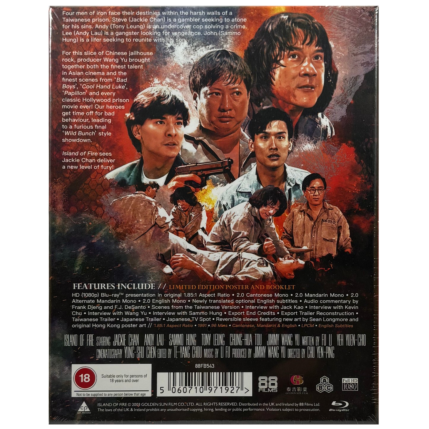 Island of Fire Blu-Ray - Limited Edition