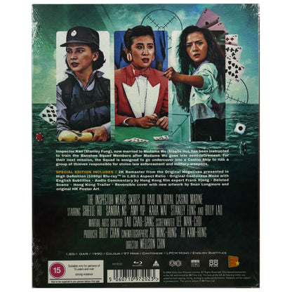 The Inspector Wears Skirts 3 - Raid on Royal Casino Marine Blu-Ray - Limited Edition