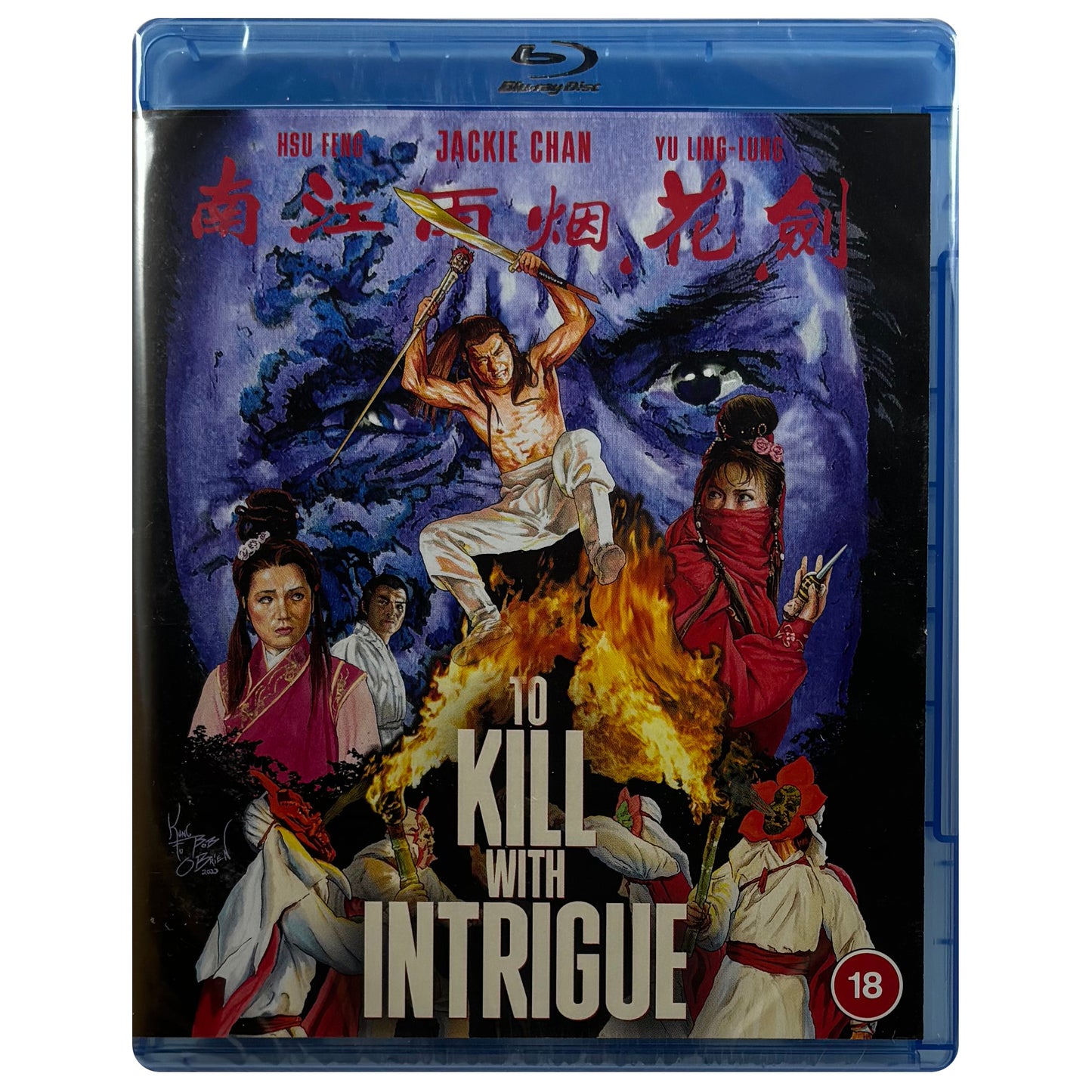 To Kill with Intrigue Blu-Ray