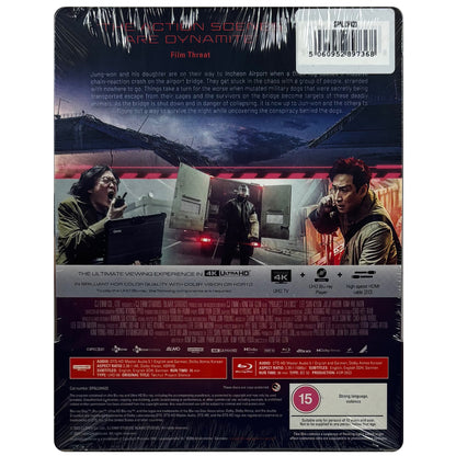 Project Silence 4K + Blu-Ray Steelbook