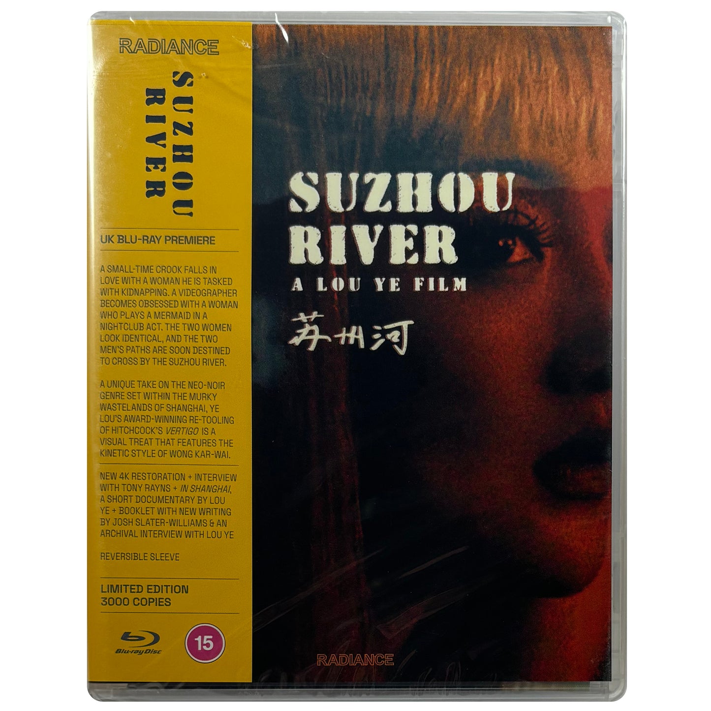 Suzhou River Blu-Ray - Limited Edition