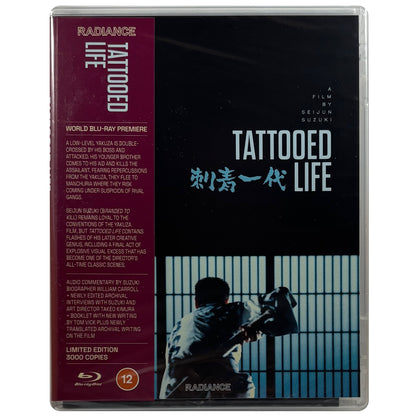 Tattooed Life Blu-Ray - Limited Edition