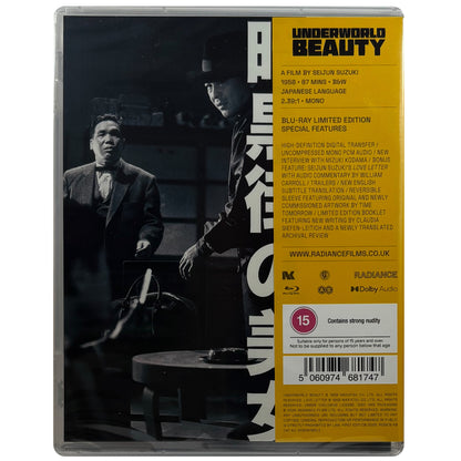 Underworld Beauty Blu-Ray - Limited Edition