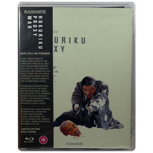 Hokuriku Proxy War Blu-Ray - Limited Edition