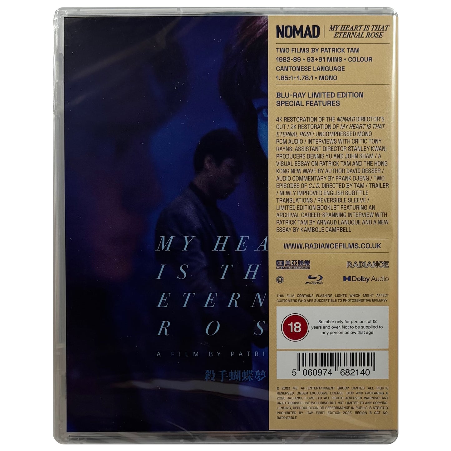 Nomad + My Heart is That Eternal Rose Blu-Ray - Limited Edition