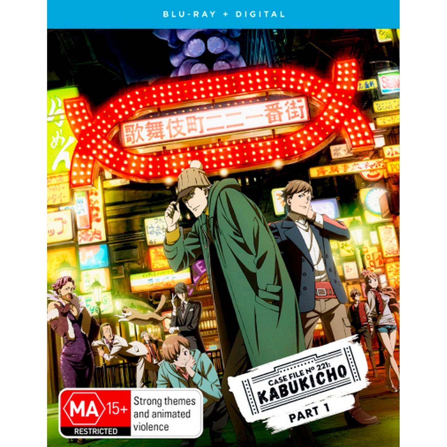 Case File No 221: Kabukicho Season 1 - Part 1 Blu-Ray