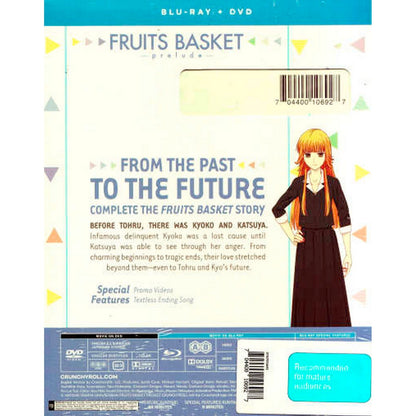 Fruits Basket: Prelude - The Movie Blu-Ray + DVD