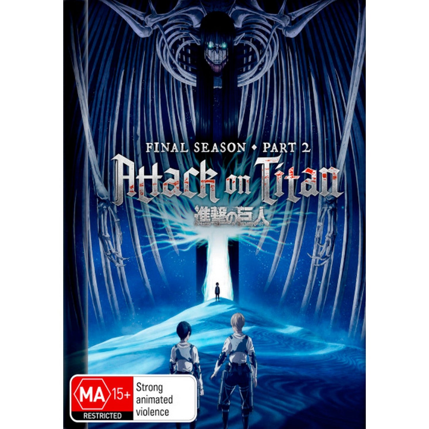 Attack on Titan: Final Season - Part 2 Blu-Ray + DVD (Limited Edition)