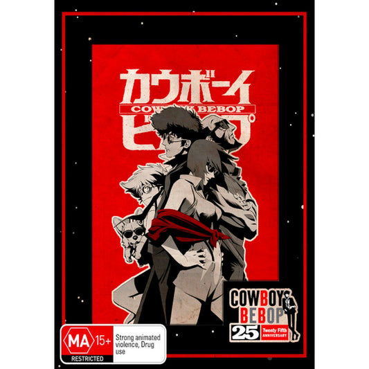 Cowboy Bebop: The Complete Series - 25th Anniversary (Limited Edition) Blu-Ray