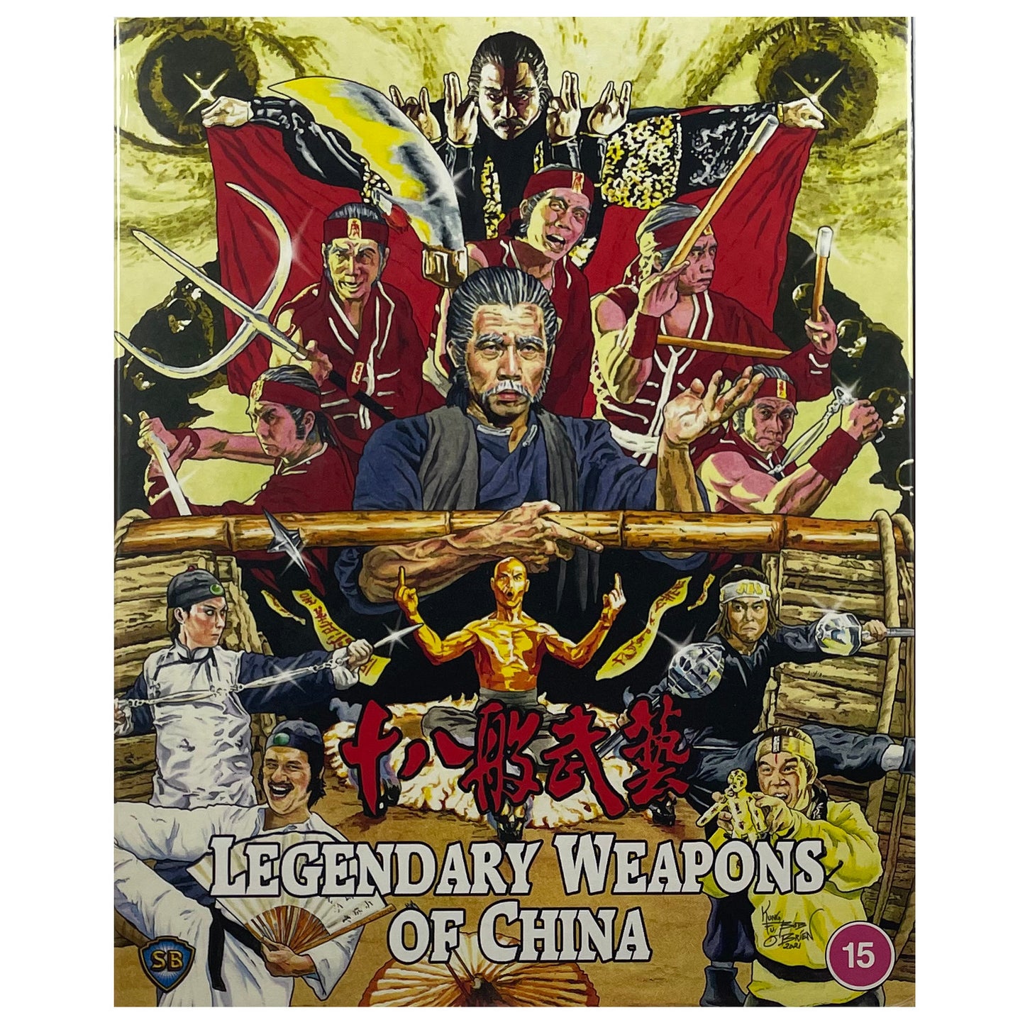 Legendary Weapons of China Blu-Ray - Limited Edition