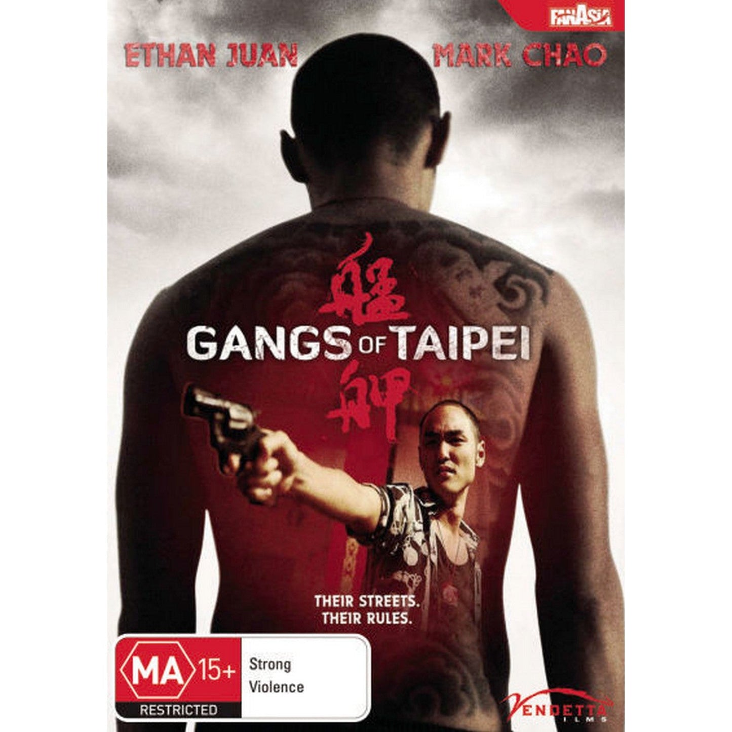 Gangs of Taipei (Monga) DVD