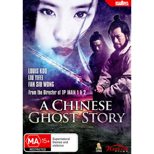 A Chinese Ghost Story DVD