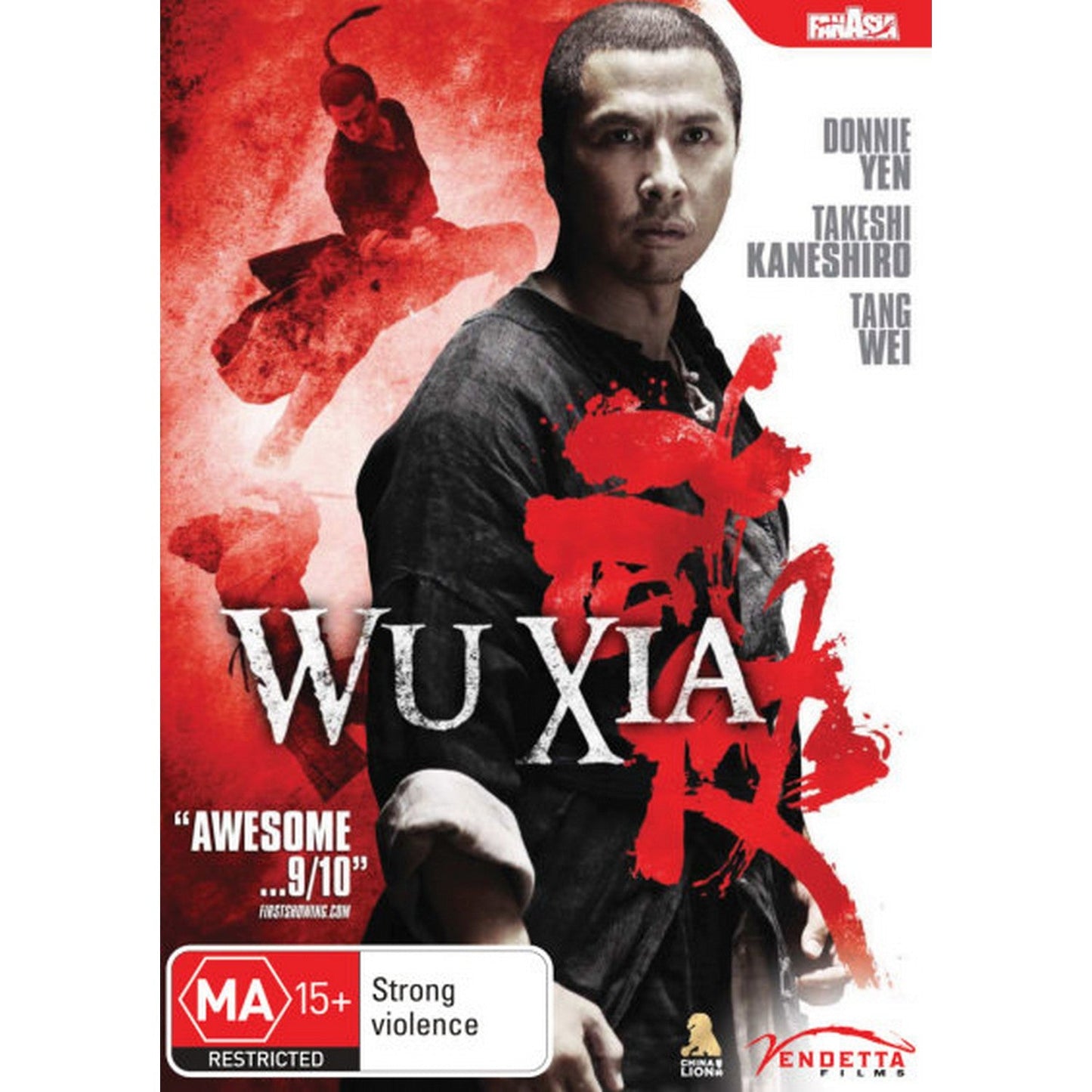 Wu Xia DVD