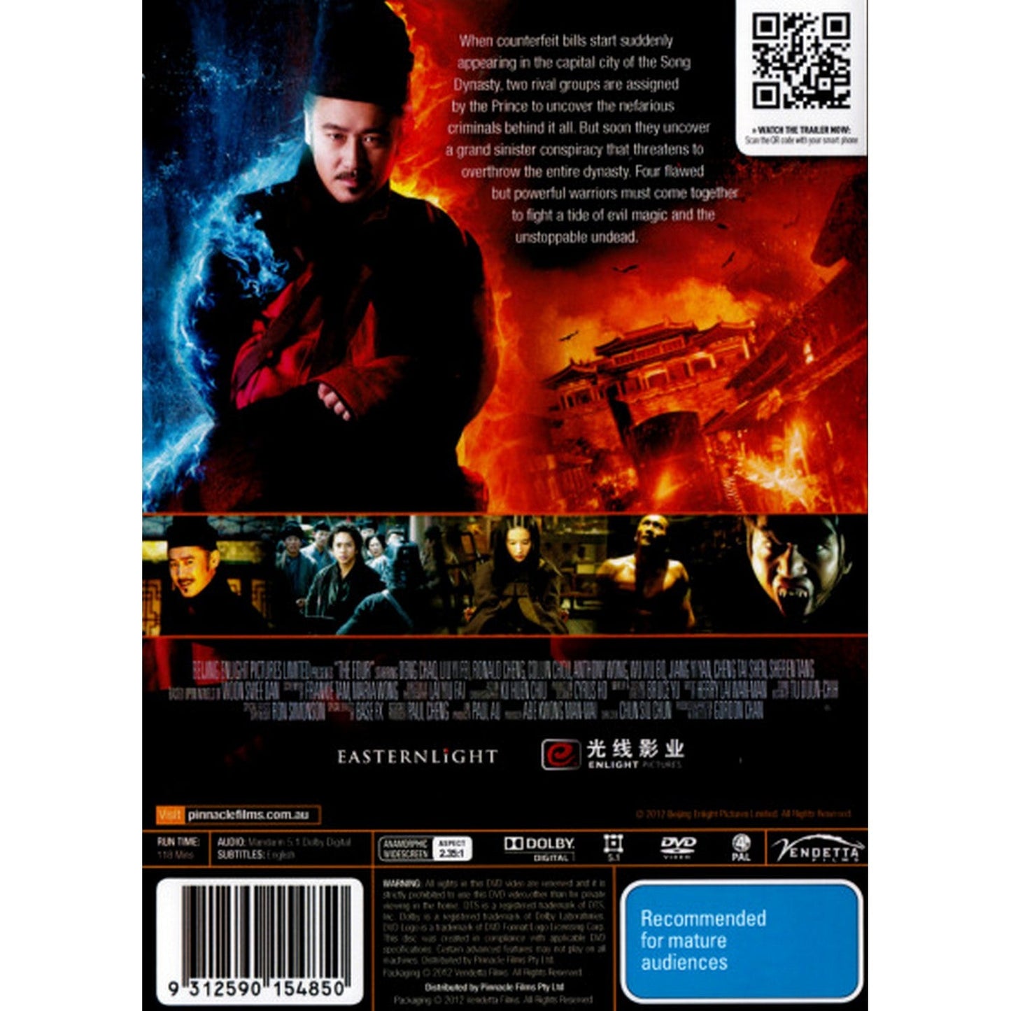 The Four (FanAsia) DVD